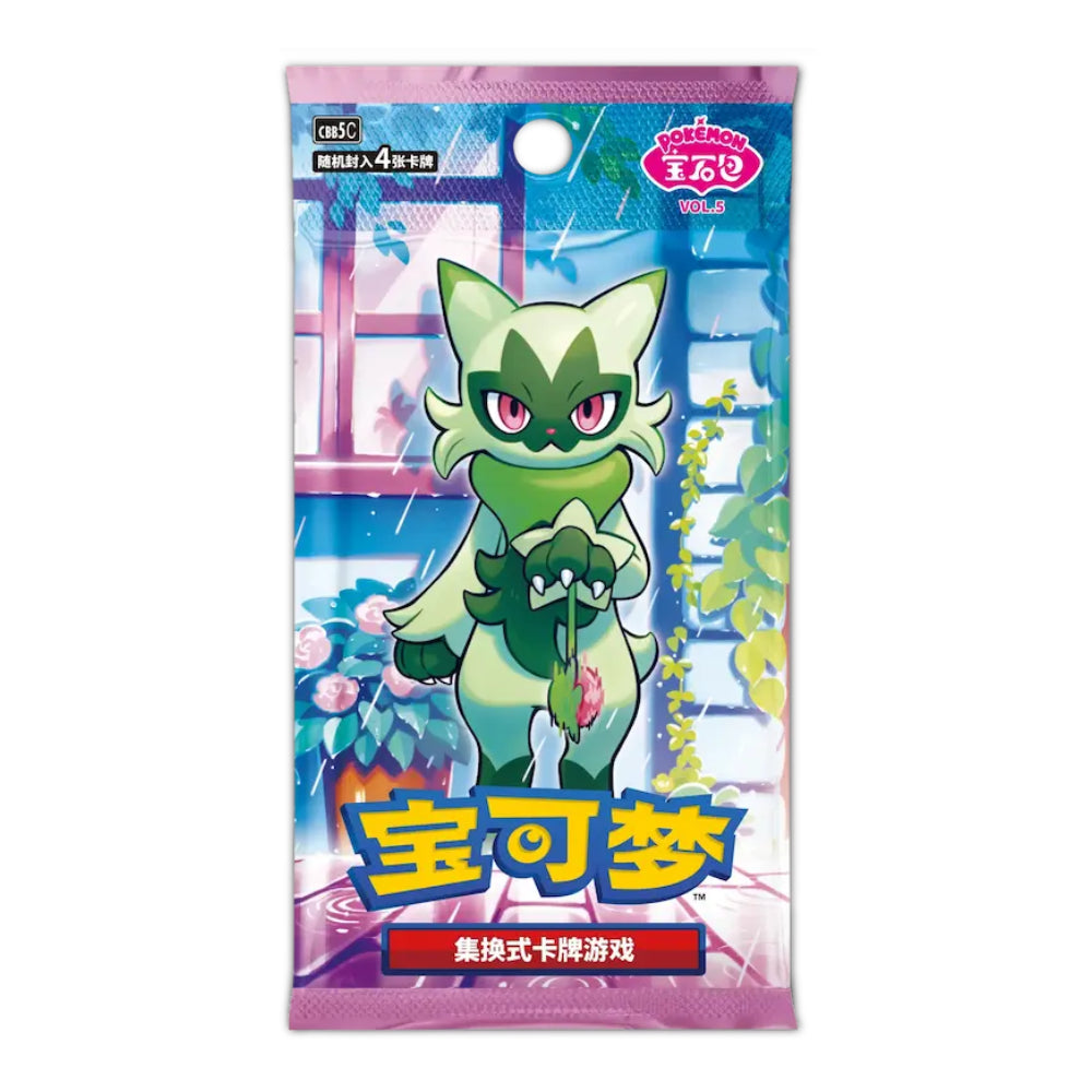 A Pokémon booster pack featuring a green Chikorita illustration on the front, with Japanese text and a pink header and bottom border on a white background.