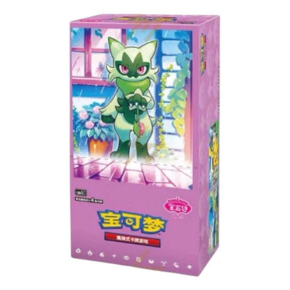 A pink Pokémon card deck box featuring a green creature character on the front, photographed against a plain white background.