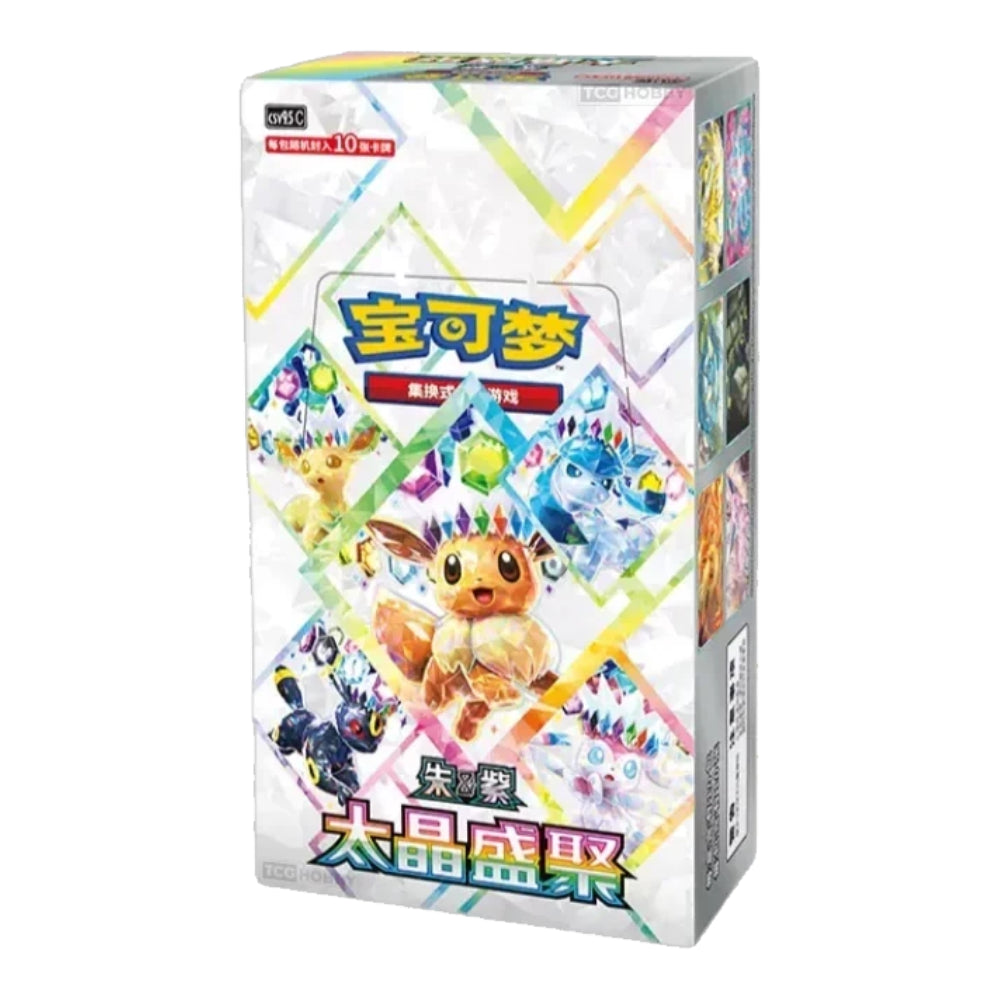 A Pokémon trading card booster box featuring Eevee on the front, with multicolored geometric graphics and Chinese text. The box is photographed on a plain white background.