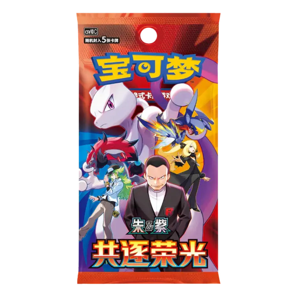 A Pokémon trading card booster pack featuring colorful artwork of popular Pokémon characters including Mew, Charizard, Blastoise, and others, with Chinese text and the Pokémon logo at the top.