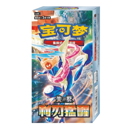 A box of Yu-Gi-Oh! TCG trading cards featuring the character Arceus on the front cover, with Chinese text and the Pokémon logo visible.