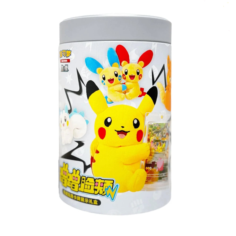 A cylindrical Pokémon-themed gift box with a gray lid and a white body, featuring Pikachu and other Pokémon characters printed on the front, photographed on a plain white background.