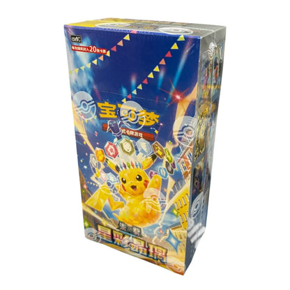 A Pokémon trading card booster box featuring Pikachu on the front, photographed on a plain white background.