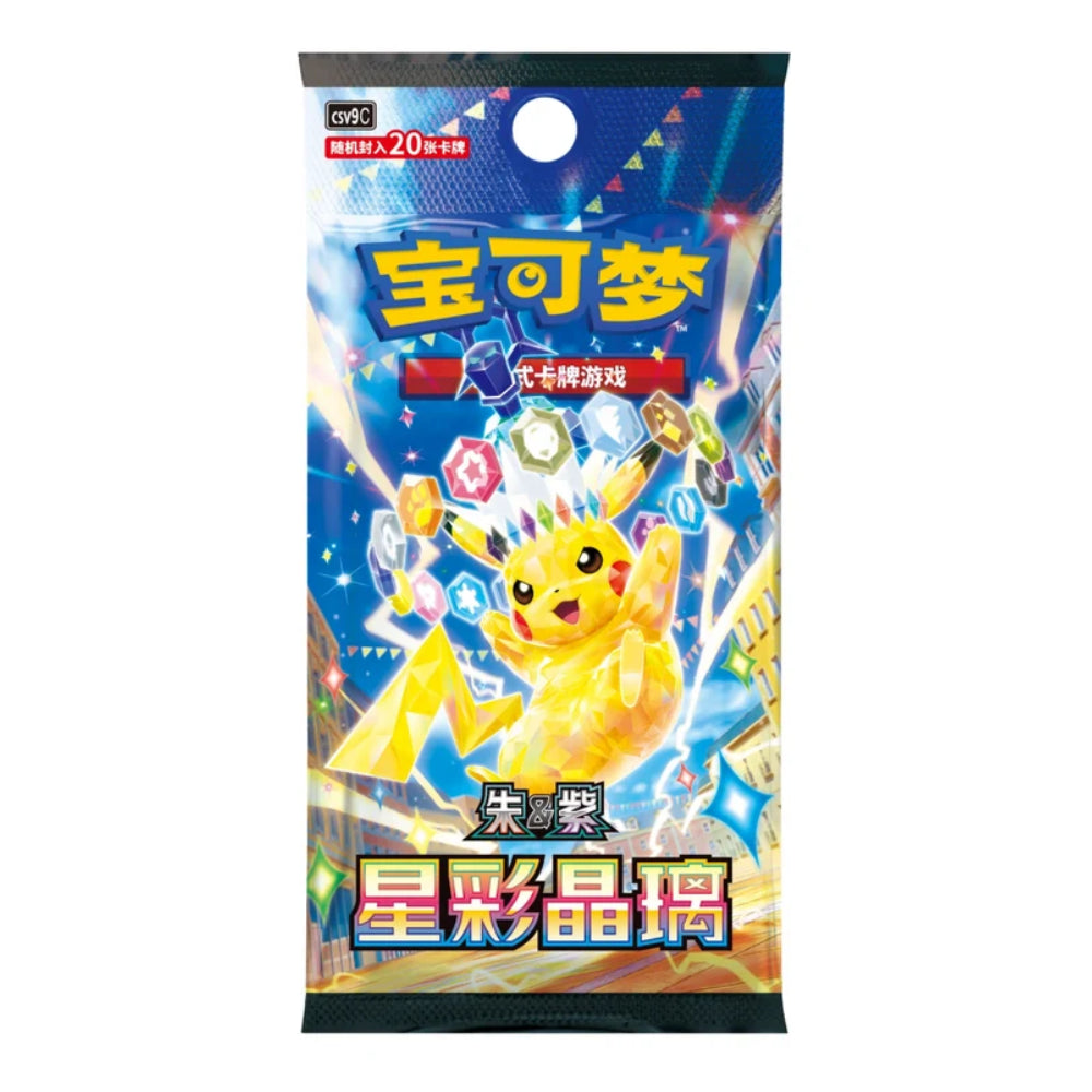 A Pokémon trading card booster pack featuring Pikachu on the front, with Chinese text and a blue, yellow, and multicolored design on a plain white background.