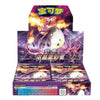 A Japanese Pokémon trading card display box featuring the character Groudon on the front panel, with multiple booster pack sleeves visible inside and a color-coded chart strip along the bottom edge.