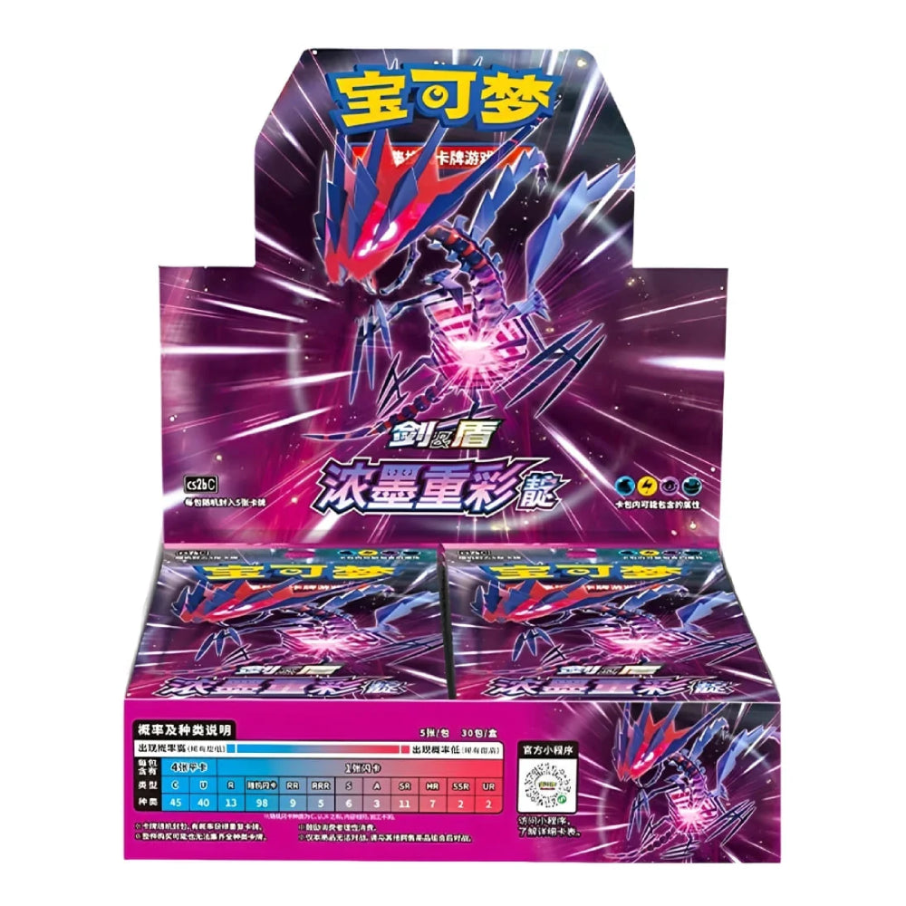A Japanese Yu-Gi-Oh! trading card display box filled with booster packs, featuring a dynamic blue and red robot illustration on a purple and black cosmic background.