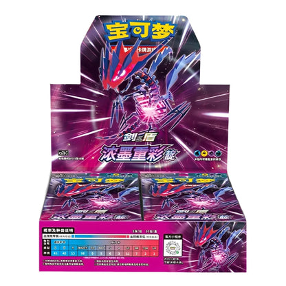 A Japanese Yu-Gi-Oh! trading card display box filled with booster packs, featuring a dynamic blue and red robot illustration on a purple and black cosmic background.