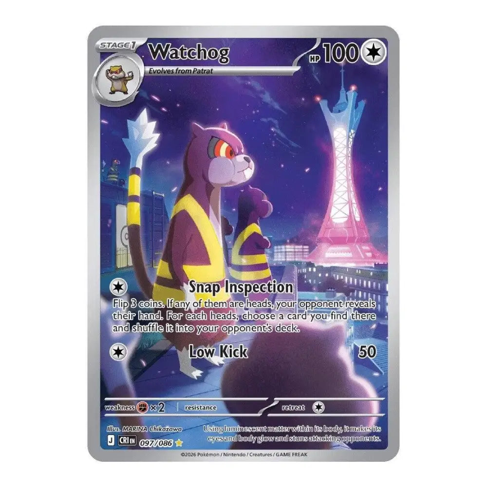 A single Pokémon trading card shown against a plain white background. The card is labeled 'Stadium Trainer' and titled 'Area Zero Underdepths,' with blue crystalline artwork and card text below.