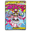 A Pokémon trading card featuring Garland Ray from the EX Evolutions set, with a colorful geometric illustration and Japanese text.