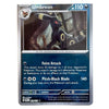 A single Pokémon trading card for Umbreon, shown flat against a plain white background. The card features Umbreon artwork, stage and HP information, and the moves Feint Attack and Pitch-Black Blade.