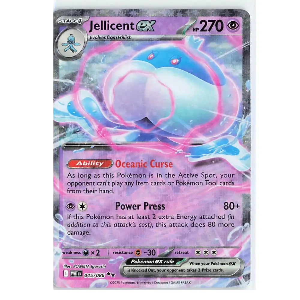 A single Pokémon trading card for Jellicent EX, shown front-facing against a plain white background. The card features artwork of a blue and white whale-like creature with pink energy effects, and visible text including 'Stage 1', 'Jellicent EX', 'No.