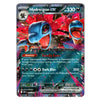 A single Pokémon trading card featuring the character Hydroidex ex. The card has a dark blue border with red, black, and blue artwork, and visible text including 'Hydroidex ex', '330', and 'Pokémon EX card'.