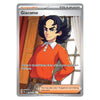 A Pokémon trading card featuring Giacomo, a Supporter Trainer. The card has a silver border with 'Supporter' and 'Trainer' labels, and an illustration of a character with dark hair wearing an orange sweater.