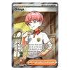 A Magic: The Gathering trading card featuring the character Ortega as a Supporter Trainer. The card has a silver holographic border, with an illustration of a smiling character with pink hair wearing a white polo shirt with a brown collar, set against a plain white background.