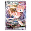 A Pokémon trading card featuring Mew MAX from the Fusion Strike expansion, with Mew depicted in a pink and blue cosmic design on a silver-bordered card.