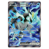 A single Pokémon trading card featuring Black Kyurem EX from the Basic set, with artwork of the icy blue and black dragon against a dark blue background. The card includes text for Ice Age, Black Frost, and attack power 230.
