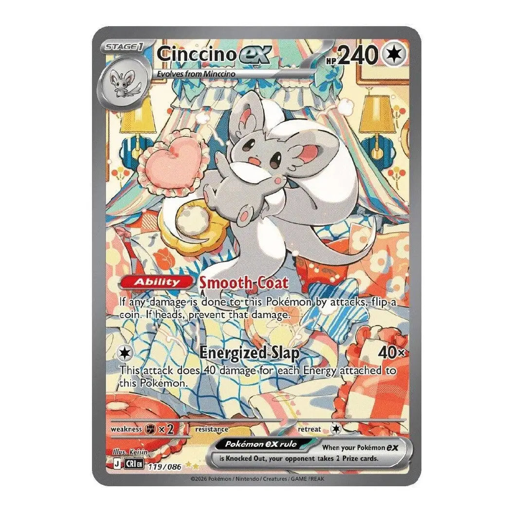 A single Pokémon trading card for Cinccino EX from the Eevee expansion, featuring a gray mouse character in a colorful illustrated scene with a tent and warm-toned background. The card has a dark gray border and visible Pokémon and Pokémon GX rule branding.