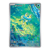 Froakie Illustration Rare 088/086 Chaos Rising English Pokémon Card