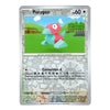 Porygon Reverse Holo Common 137/165 Scarlet & Violet 151 English Pokémon Card