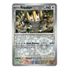 A single Pokémon trading card for Regigigas, shown against a plain white background. The card has a silver-gray border, the character name Regigigas at the top, HP 160, and artwork of the Pokémon in the center.