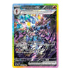 A single Pokémon trading card featuring Ceruleedge EX from the Evolutions from Cascadia set, with a holographic rainbow border and artwork of a blue crystal-like Pokémon.