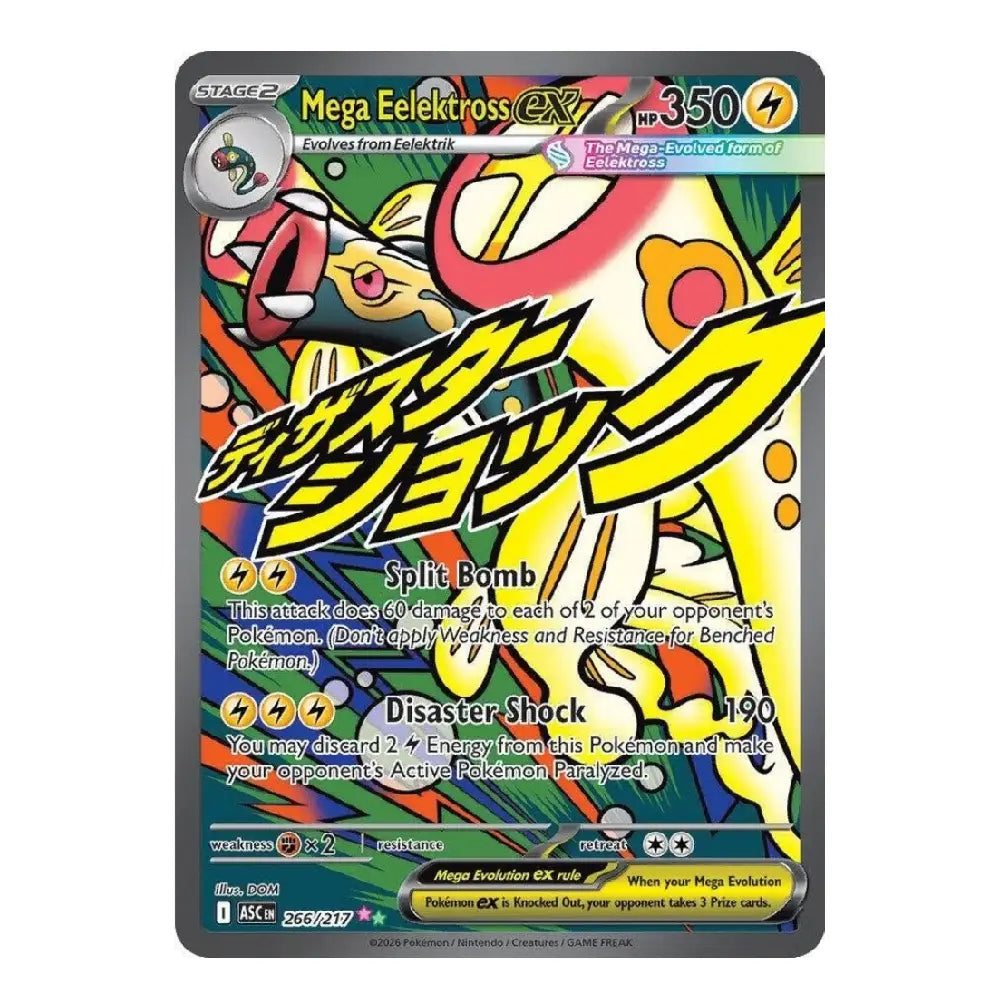 A single Pokémon trading card featuring Mega Eelekross EX, shown against a plain white background. The card has a colorful illustrated battle scene with large Japanese text, attack text for Split Bomb and Disaster Shock, and a dark gray border.