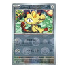 A single Pokémon trading card featuring Nyarce, shown against a plain white background. The card has a silver-gray border with Japanese text and an illustration of Nyarce in the center.