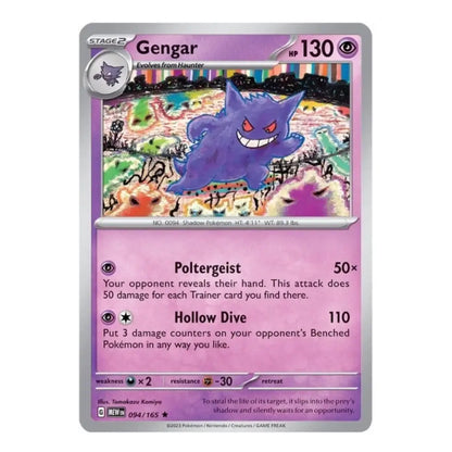 A single Pokémon trading card for Gengar, shown against a plain white background. The card features a purple Gengar illustration and a pink text box with move details like Poltergeist and Hollow Dive.