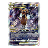 A holographic Pokémon trading card featuring Zeraora from the VSTAR expansion, with a purple and blue sci-fi city background and a gold-colored creature character.