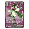 A single Pokémon trading card featuring Meowscarada EX, shown against a plain white background. The card has a pink and purple patterned design with an illustration of the Pokémon in green and cream tones.