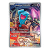A single Pokémon trading card for Team Rocket's Wobbuffet, shown flat against a plain white background. The card features colorful anime artwork with a blue wavy character, red and purple tones, and standard trading card text and stats.