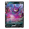 A single Pokémon trading card for Crobat V, shown against a plain white background. The card features artwork of a purple dragon-like creature with glowing yellow eyes and pink energy effects, plus standard card text and stats.