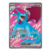 A single Pokémon trading card featuring Salamence EX, shown against a plain white background. The card has a gray border and displays Salamence in bright blue with a pink and magenta energy background.