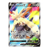 A single Pokémon trading card featuring Solgaleo from the Basic Set, with a holographic silver border and a colorful rainbow background behind the character.
