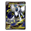 A single Pokémon trading card featuring Mega Absol EX, shown against a plain white background. The card has a dark border and displays artwork of a white bird-like Pokémon with blue accents and yellow energy effects.
