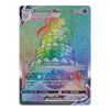 Colorful Pokémon Alcremie VMAX card featuring Gigantamax Alcremie with 310 HP and rainbow holographic artwork.