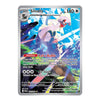 A single Pokémon trading card for Silvally from the Eevee expansion, shown against a plain white background. The card features artwork of Silvally with a glowing aura, and text including 'Stage 1', 'Silvally', '140', and 'Call a Buddy'.