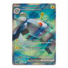 A single Pokémon trading card featuring Magnezone GX, shown against a plain white background. The card has a blue and green holographic foil finish with artwork of the Magnezone character and game text including 'Energy Crush' and 'Pulse Launcher'.