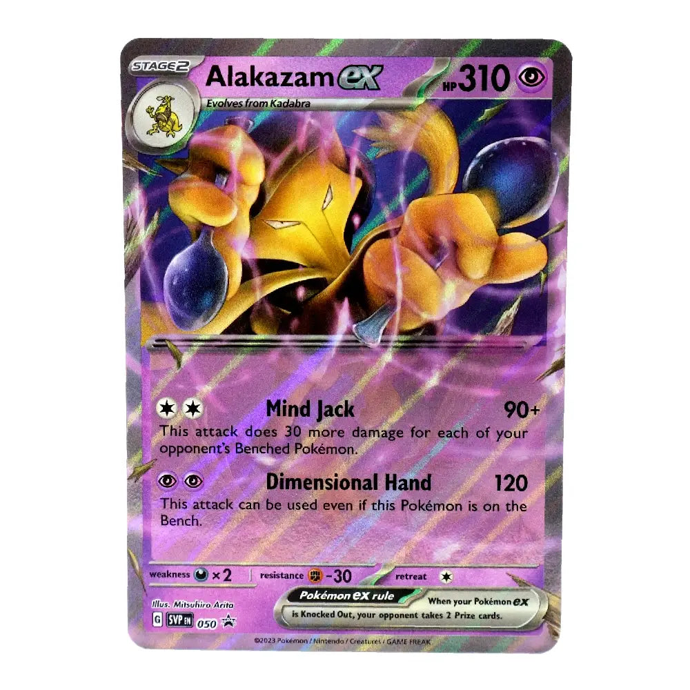 A single Pokémon trading card featuring Alakazam EX, shown against a plain white background. The card has a purple holographic border and artwork of a yellow-and-purple bird creature with the text 'AlakazamEX' at the top.