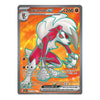 A single Pokémon trading card featuring the character Lycanroc EX, shown against a plain white background. The card has a bright orange and yellow gradient background with a gray border and detailed character artwork in white, red, and teal.