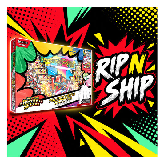 A promotional graphic for a boxed product featuring a colorful comic-style box on the left and large text on the right reading 'RIP N SHIP' and '€20,999 ONLY' over a bold red, yellow, green, black, and white pop-art background.