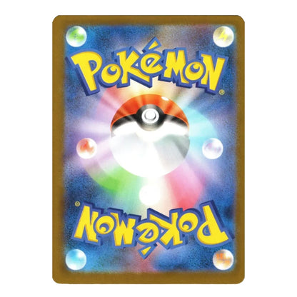 A Pokémon card back featuring the yellow Pokémon logo at the top and bottom, a red-and-white Pokémon Ball in the center, and a blue gradient background with colorful light effects and bubble accents.