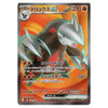 A single Pokémon trading card featuring Driluss EX, shown against a plain white background. The card has a dark gray border and an orange-to-yellow gradient illustration with a large silver-and-black creature graphic.