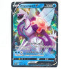 A holographic Pokémon TCG card featuring Gengar, with Japanese text and a blue border, photographed on a plain white background.