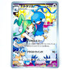 A Japanese TCG trading card of the Pokémon Chikorita, featuring artwork of the blue dragon-like Pokémon with a green-haired female trainer character. The card has a silver border and is photographed against a clean white background.