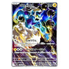 A Pokémon trading card featuring Boltross in Japanese, with a dynamic blue and purple illustration of the character surrounded by lightning effects on a white background.
