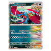 A Japanese Pokémon trading card featuring the blue dragon Turokottake, with a red and blue illustration, attack text, and a holographic silver border on a white background.