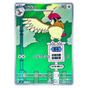 A Pokémon trading card featuring the bird character Pichilipichil in Japanese, with a green background, character portrait, HP 90, and card stats printed along the bottom.