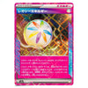 A Japanese Pokémon trading card titled "Legacy Energy" (レガシーエネーグリー) featuring a colorful circular energy orb with a multicolored flower design on a pink and gold background.