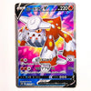 A single Pokémon trading card featuring Hydrean V, with colorful artwork, Japanese text, and a holographic finish, photographed against a plain light background.